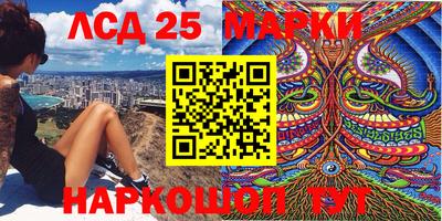 MESCALINE Коммунар