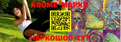 альфа пвп Конаково