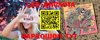 MESCALINE Коммунар