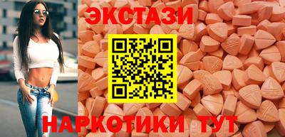 альфа пвп Конаково