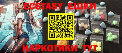 MESCALINE Коммунар