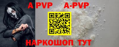 MESCALINE Коммунар