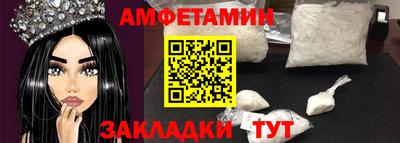 альфа пвп Конаково