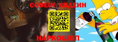 альфа пвп Конаково