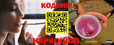 MESCALINE Коммунар