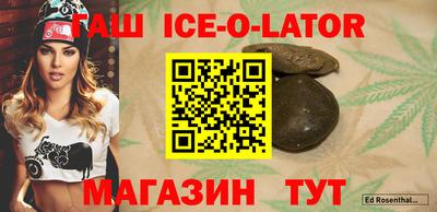 альфа пвп Конаково