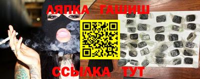 альфа пвп Конаково