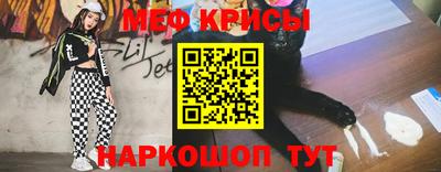 альфа пвп Конаково