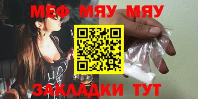 альфа пвп Конаково
