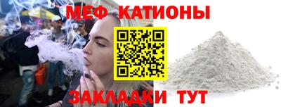 альфа пвп Конаково
