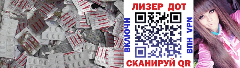ЛСД экстази кислота  мега ссылки  Димитровград 