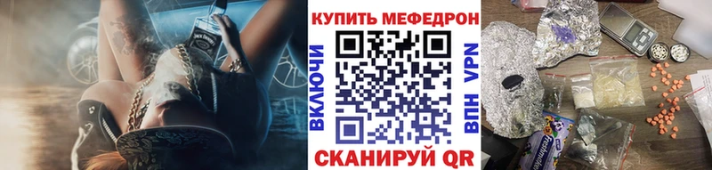 МЯУ-МЯУ кристаллы Димитровград