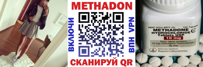 МЕТАДОН мёд  дарнет шоп  Димитровград 