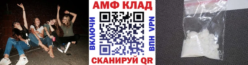 Метамфетамин пудра  как найти   Димитровград 