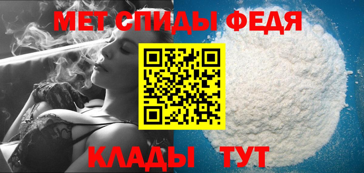 МЕТАМФЕТАМИН Methamphetamine  Вход с VPN  Димитровград 
