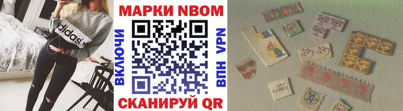 ссылка на мегу рабочий сайт  Димитровград  Марки 25I-NBOMe 1,5мг 