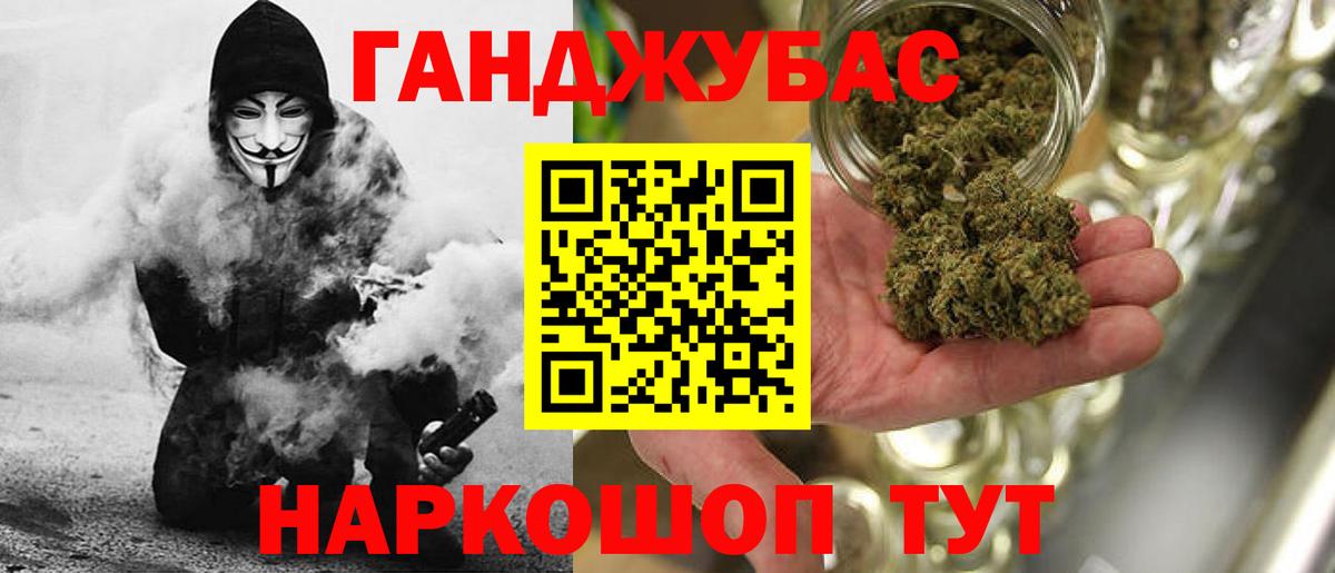 Каннабис план Димитровград